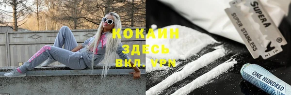 MESCALINE Горнозаводск